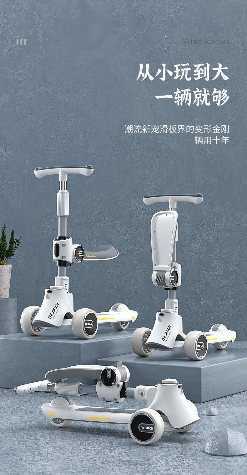 滑板车详情-改_03