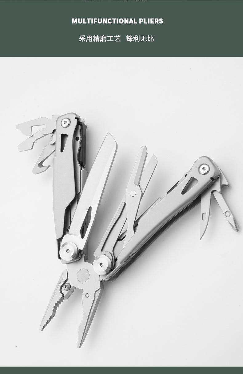 户外多功能钳_14.jpg