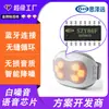 Chip de Voz para Dispositivo de Masaje, Chip para Dispositivo de Belleza y Masaje, Circuito Integrado de Sonido para Dispositivo de Masaje, Chip de Control para Dispositivo Gua Sha