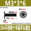 Tornillos de Cabeza Plana Cruzada de Acero Inoxidable 304 Negro M2M3M4M5M6 Galvanizado Negro cm Tornillos de Máquina de Cabeza Plana de Cabeza Delgada