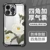 Funda de Verano en Stock para Teléfono, Diseño Simple de Camelia de Gama Alta, iPhone 17, Apple 16, Funda de TPU Airbag Electrochapada a Prueba de Golpes