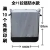 Bolsa de transferencia express bolsa de embalaje bolsa logística bolsa tejida ampliada gruesa bolsa grande de mudanza almacenamiento cremallera cordón
