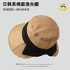 Sombrero de Pescador de Algodón y Lino Estilo Japonés con Lazo, Sombrero de Sol, Versátil Casual, Adelgazante, Plegable, Sombrero de Cubo con Protección Solar, Moderno