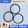 O-ring de Borracha Nitrílica de Alta Qualidade com Borracha EPDM com Forte Acidez, Resistência ao Ozônio e Antienvelhecimento EPDM