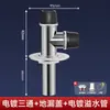 Conector de tres vías para tubería de desagüe de lavadora, desagüe de piso, conector especial de doble drenaje, tubería de desagüe dos en uno, a prueba de olores y a prueba de desbordamientos