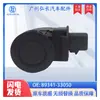 89341-33050 Es Adecuado para Sonda de Sensor de Radar de Reversa Toyota