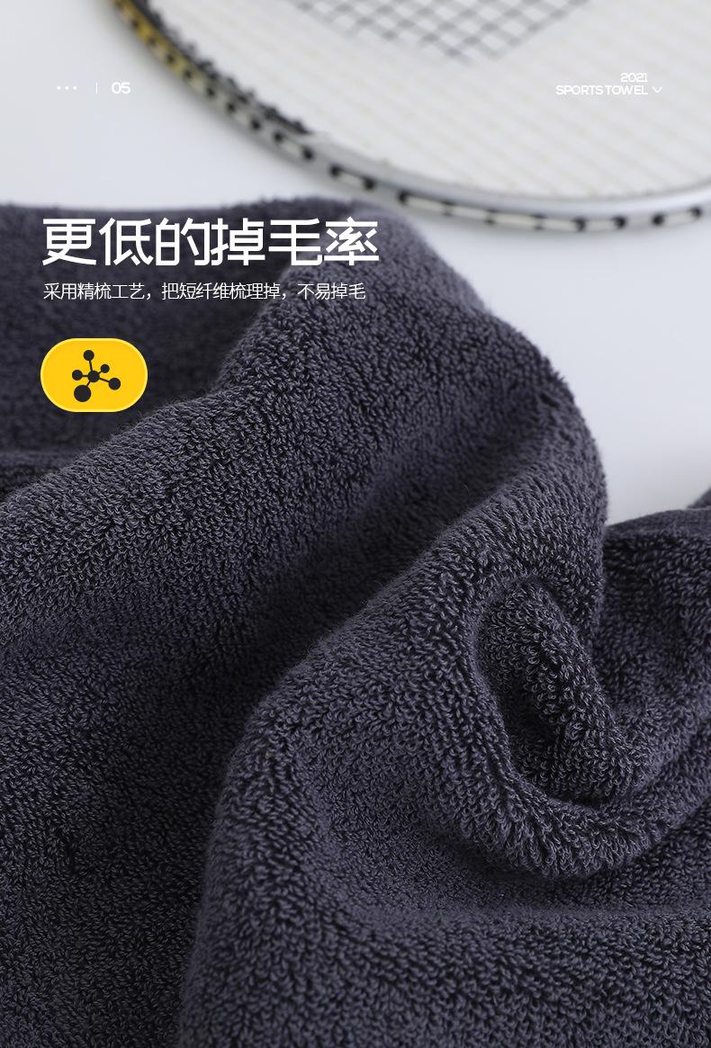 运动毛巾_09.jpg