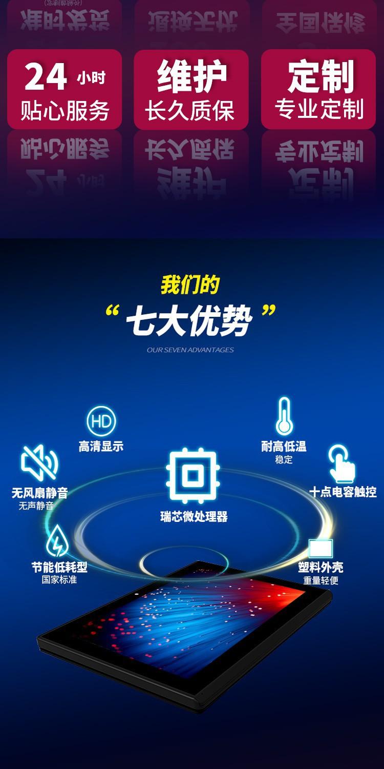 VR详情页_05