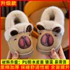 Sapatos de algodão infantis para meninos, superfície de couro, impermeáveis, pelúcia grossa, quentes, design de desenho animado, sapatos de algodão com calcanhar fechado, em estoque, disponíveis para dropshipping