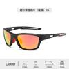 Nuevas gafas de sol de moda para montar a caballo, gafas de sol coloridas con revestimiento para hombres y mujeres, gafas de sol deportivas al aire libre a prueba de viento, fabricantes al por mayor