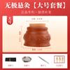 Pote de Moxabustão Infinito, Pote de Moxabustão Suspenso para Uso Doméstico, Dispositivo Especial para Terapia de Meridianos Infantis, Moxabustão do Umbigo, Pote de Moxabustão de Cerâmica de Argila Roxa Yin-Yang