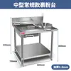 Envoltura de mesa para hombres de negocios taiwaneses usan kebab de bistec de pollo polvo de frutas mesa de hamburguesas equipo de tienda mesa de envoltura de superficie pollo frito carne crujiente