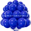 Venta al por mayor transfronteriza Set de 20 globos de color sólido de 10 pulgadas Globos para decoración de bodas Globos para decoración de ceremonia de apertura Globos de cumpleaños
