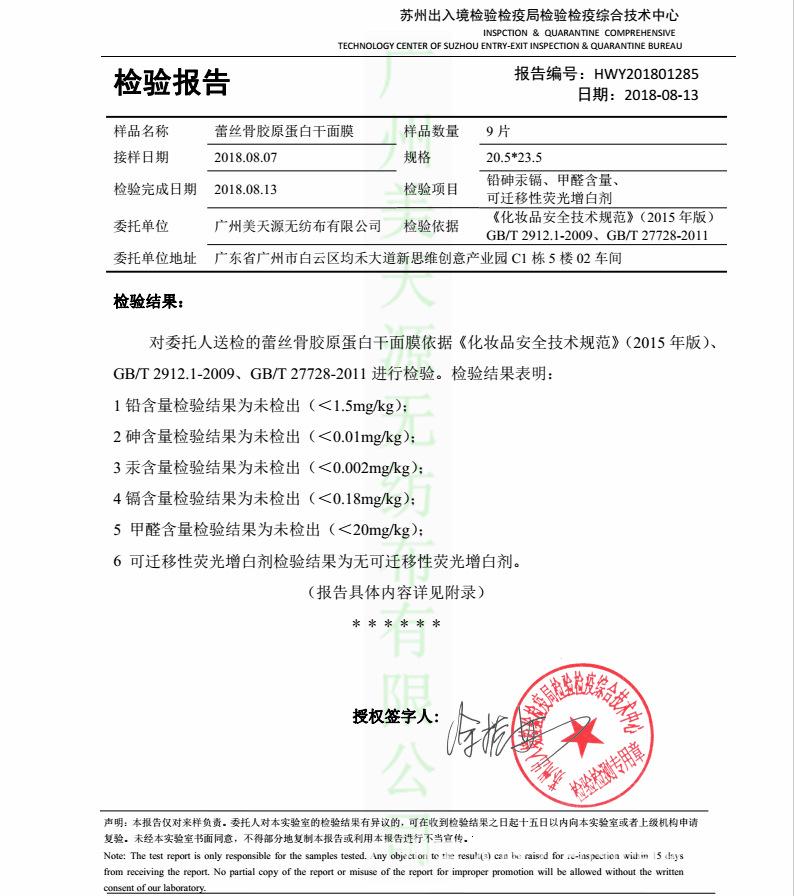 TIM图片20180817203155