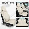 Funda de asiento especial BYD Seal 06DMi, todo incluido, de lino, universal, para las cuatro estaciones