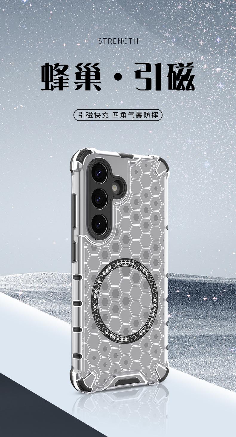 蜂巢引磁_01.jpg