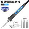 Soldador de Temperatura Ajustable Digital Hb380 80W100W120W Soldador Doméstico Soldador de Temperatura Constante Bolígrafo de Soldadura Bolígrafo de Soldadura Eléctrico Herramienta de Soldadura