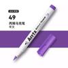 Plumón acrílico Arrtx ateshi morado absoluto 30 colores punta suave impermeable para DIY graffiti acrílico suplemento de color único