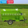 Granja avícola eléctrica mezcladora TMR fija granja ganadera esparcidor de almacenamiento verde cortadora de alimento mezcladora TMR