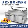Barra de Ensaladas Ranurada de Doble Temperatura Mostrador de Exhibición Refrigerado Equipo para Conservación de Fruta Congelador Comercial