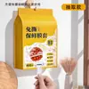 Cubiertas Desechables de Film Adhesivo de Grado Alimenticio, Bolsas Antibacterianas para Conservar Frescura con Cubiertas de Seguridad Elásticas para Tazones y Platos, Cocina Horno de Microondas