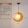 Arte de ratán, estética estilo Song, lámpara de araña redonda para comedor, nuevo estilo chino wabi-sabi, sala de té vintage, casa de huéspedes, lámpara para estudio