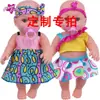 Juguetes Transfronterizos Muñeca Bebé Artificial para Niños 30cm Muñeca de Plástico Blando 12 Pulgadas Vestir Muñeca Renacida Venta al por Mayor