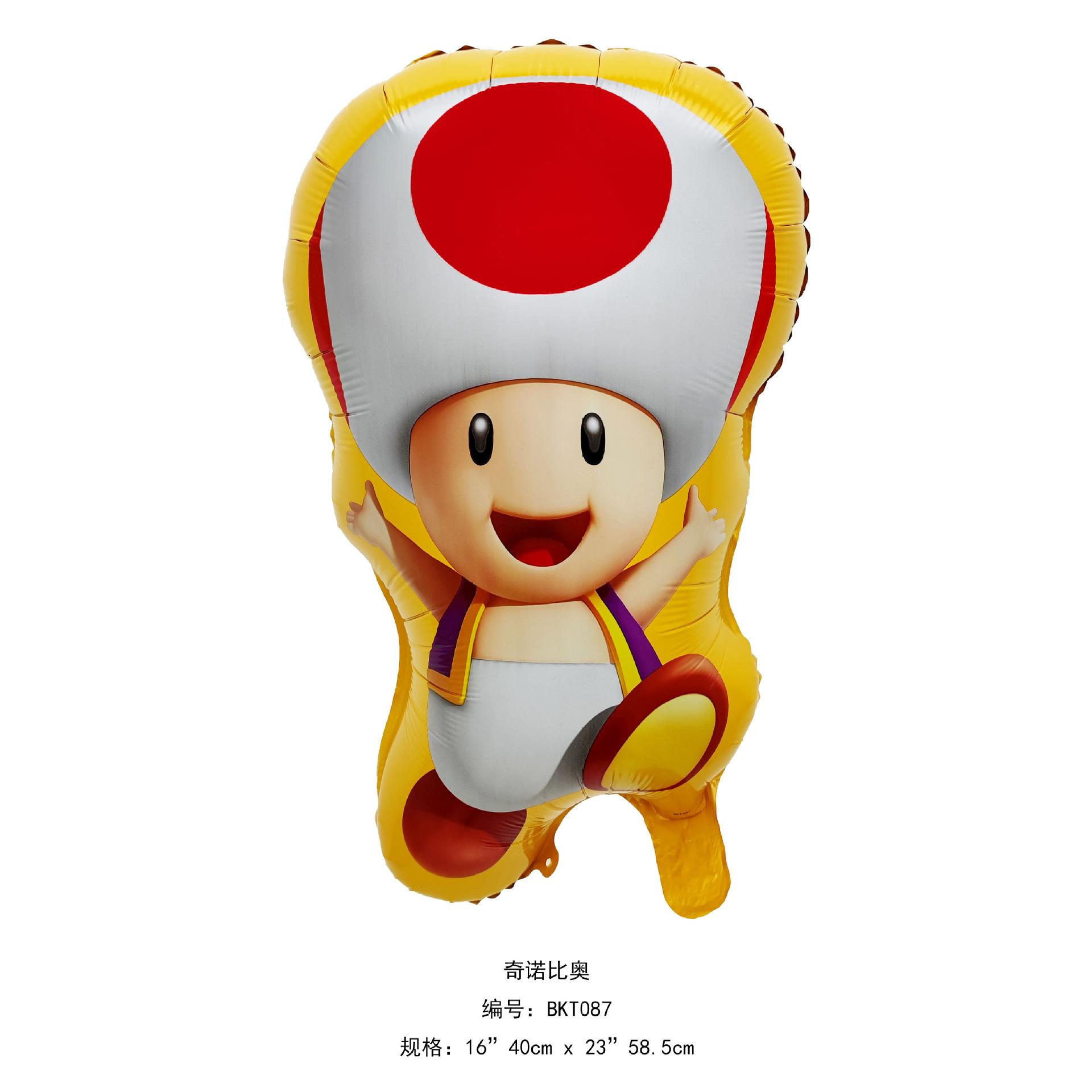 奇诺比奥