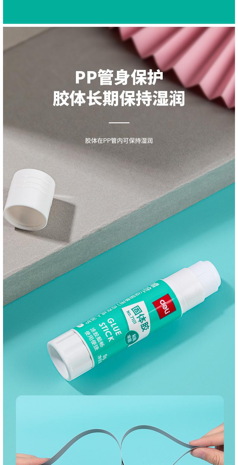 详情页 (7).jpg