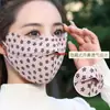 Mascarilla Engrosada de Invierno para Mujer, Apertura Cálida, Antivaho, Protección Ocular, Protección contra el Frío, Algodón Puro, Lavable, Mascarilla de Protección Facial Ampliada