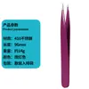 Set de Pinzas de Acero Inoxidable para Recortar Cejas de Boca Plana Oblicua, Pinzas para Depilar Barba, Pinzas para Cejas, Pinzas Depiladoras
