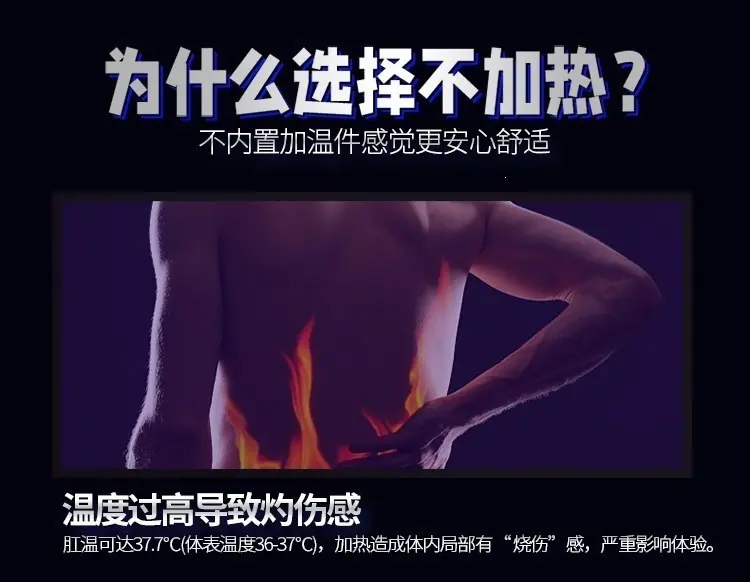 月亮前列腺_13.jpg