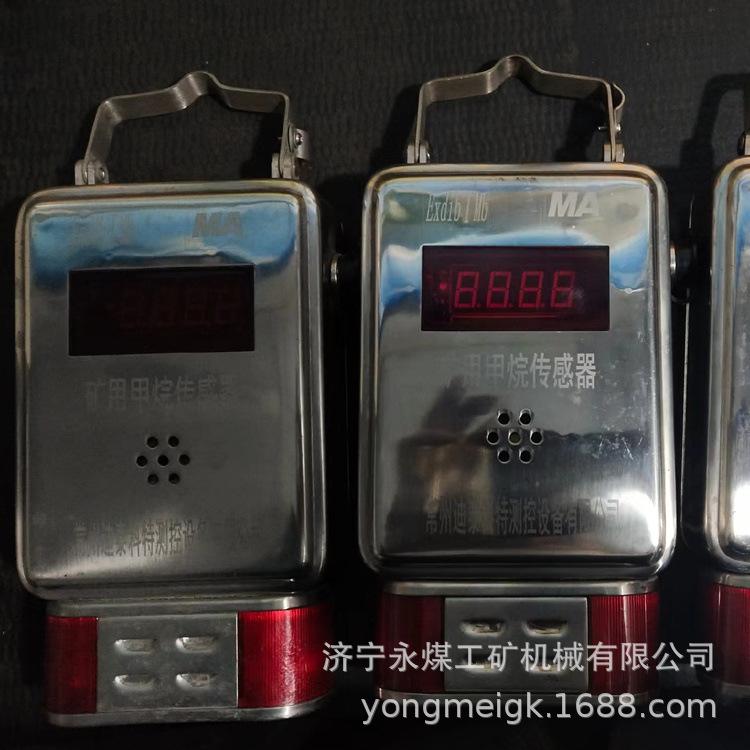 常州迪泰科特GJC4矿用甲烷传感器-2