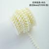 Nueva cadena de perlas de flores, material decorativo, forma de estrella, accesorios dorados y plateados, bolso artesanal, flor de perla.