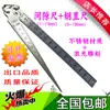 Calibrador de Espacios de Acero Inoxidable Regla de Acero Regla Cónica Calibrador de Espesores en Forma de Cuña Calibrador de Agujeros Triangulares Calibrador de Diámetros de Agujero Alta Precisión 1-15mm