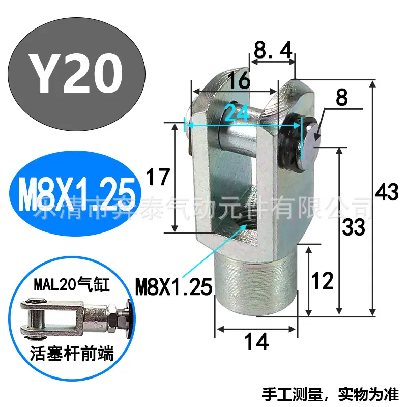 Y20