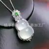 Pingente de Cabacinha de Calcedônia Tipo Gelo Natural, Novo Pingente de Cabacinha de Calcedônia Banhado a Prata Incrustado, Novo Colar Estilo Nacional Chinês