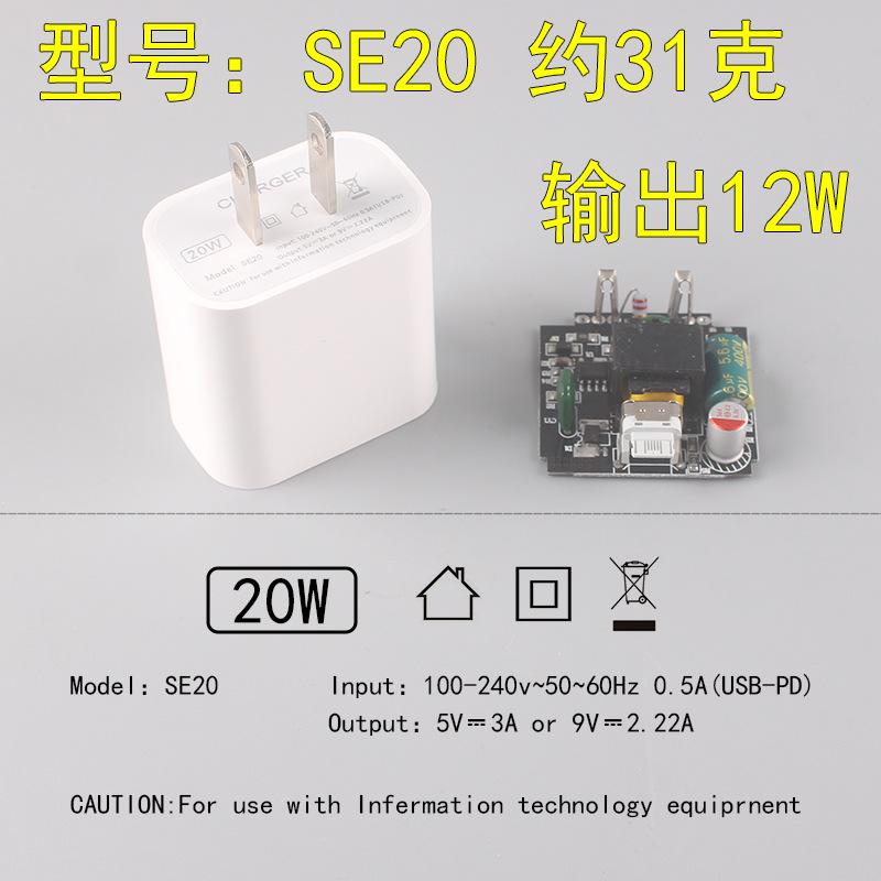 美规SE20输出12W.jpg