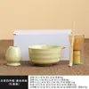 Juego de Té Matcha Transfronterizo, Juego de Matcha de Cuatro Piezas, Tazón de Matcha Estilo Japonés con Pico, Batidor de Té de 100 Púas