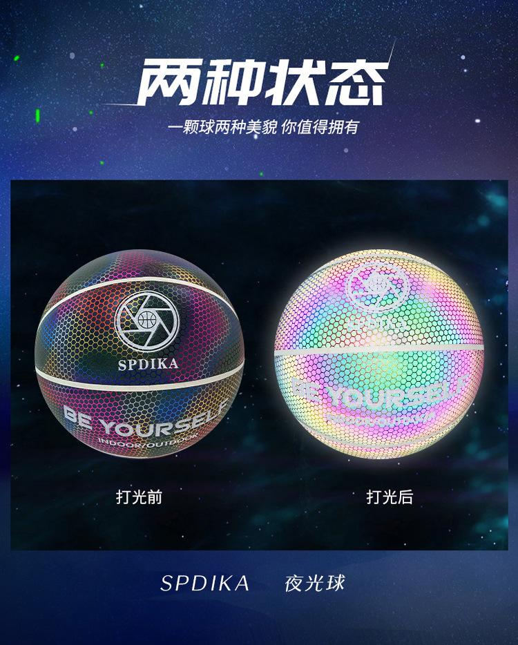 发光球_03