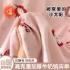Sábana de Cama de Terciopelo de Leche Engrosada Grado Materno e Infantil Peso Alto de Gramaje Funda Nórdica Cálida Artículo Único Pieza Única Sábana de Cama para Dormitorio Juego de Tres Piezas~