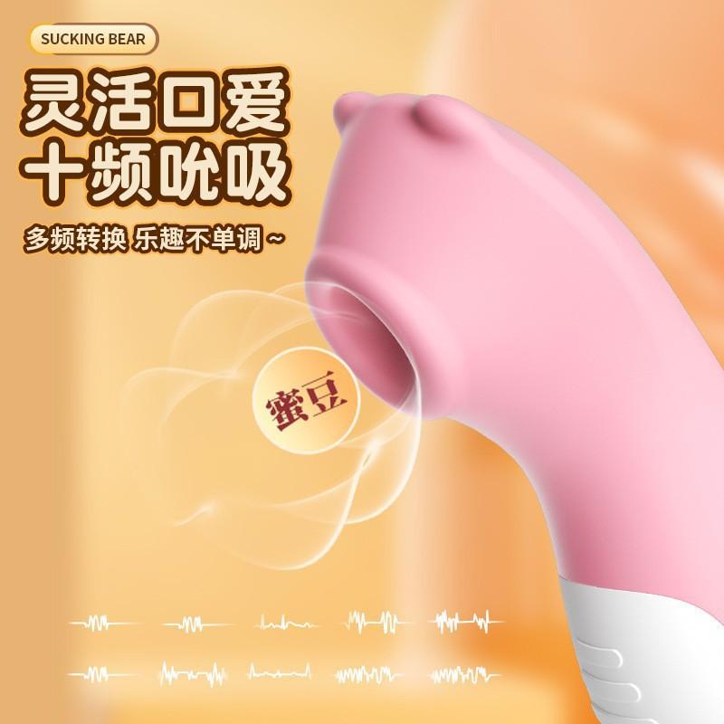 萌宠熊主图.jpg