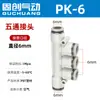 Conector Rápido Neumático Guchuang Enchufe Rápido de Plástico Paq4 Paq6 Paq8 Conector de Cinco Vías para Diámetro Exterior Paq10