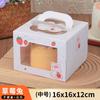 Envío Gratis Cajas de Empaque para Hornear de 4 pulgadas Cajas Mini para Mousse de 4 pulgadas Cajas Tipo Bolsa para Pasteles Cajas de Empaque para Cheesecake de 4 pulgadas