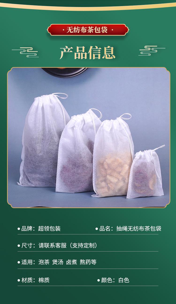 超领_03.jpg
