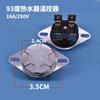 Control de temperatura del calentador de agua, accesorios de control de temperatura del calentador de agua eléctrico, 16-20 A, 75-110 grados, control de temperatura de la estufa de té eléctrica
