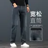 Jeans Azules Retro de Gama Alta para Hombre 2026 Otoño Nuevo Estilo Sueltos de Pierna Recta para Adultos Otoño e Invierno Casual Pantalones Elásticos