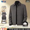 Abrigo de lana doble cara hecho a mano para otoño e invierno para hombre, chaqueta de lana con solapas, prenda superior cálida con forro de plumón para mediana edad para hombre