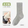 Calcetines grises de media pantorrilla para mujer para otoño e invierno, calcetines holgados de algodón puro sin costuras para mujer, adecuados para zapatos Birkenstock, calcetines largos para primavera y otoño