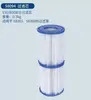 Accesorios para Piscina Grande Bestway Elemento Filtrante Bomba de Filtro para Piscina Bomba de Filtro de Arena Escalera Bomba de Drenaje Calentador